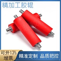 Roller conveyor line roller coated rubber polyurethane temperature resistant silicone mirror steel bar printing roller slotted pattern roller