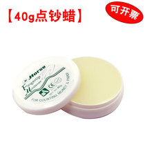 Thai Horse Horse Horse imported cash counting wax 40g big pack bank competition moisturizing wax wet hand sponge tank