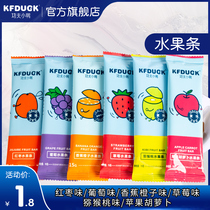 Kung Fu duckling fruit strips fruit and vegetable flavor snacks children Apple strawberry multi-flavored pulp strips individually packed 15g strips