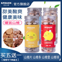 Kung FU duckling KFDUCK hawthorn flavor strip fort slice ball Childrens snacks Childrens sweet and sour digestion appetizer 1 can