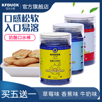 Kung Fu duckling cheese saliva stick biscuits snacks fermented milk sticks soluble childrens molars casual snacks 1 can