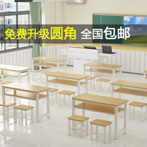 Primary and secondary school students desks and chairs student classroom training institutions tutoring classes double school use Chinese studies desks