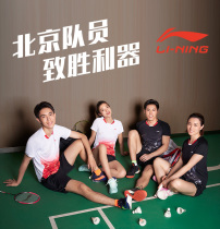 2020 Tangyou Cup badminton suit men and women quick-dry short sleeve breathable coat national team match suit training suit