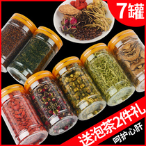 Cassia seeds chrysanthemum Chinese wolfberry burdock root liver honeysuckle stir-fried Mingzi tea tea