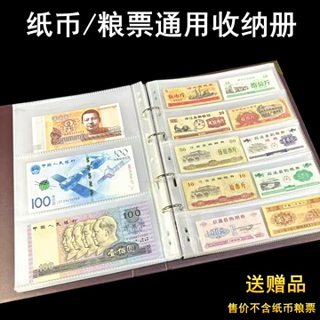 小钱币钱币珍藏册-小钱币钱币珍藏册促销价格、小钱币钱币珍藏册品牌- 淘宝