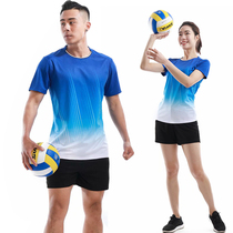 China fashion Li Ningkai gas volleyball suit suit Mens and womens custom match team uniform jersey training clothing group purchase