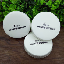 Customized 6cm disposable teacup disinfected paper cup lid restaurant restaurant beverage cup cup lid barber shop nail salon