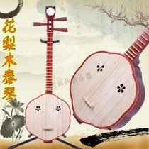 Redwood Qinqin national musical instrument Qin Qin musical instrument Rosewood Qin Qin mahogany Sanxian Qin Qin Qin playing professional performance