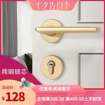 Indoor matt gold and copper brushed color light luxury split suit Simple bedroom magnetic mute room door modern wooden door lock