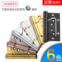 Stainless steel primary-secondary hinge house door mute bearing butterfly 4-inch hinges free of open chiseling hinges a piece of price