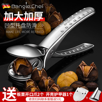 Chestnut opening device peeling chestnut artifact cross cutting peeling device peeling shell clip household chestnut opening machine