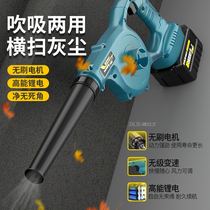 Brushless lithium battery household small charging hair dryer car high-power industrial powerful soot blower