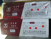Zitianzhang nine hole voucher printing paper 241*114 3 days Zhanglong 9 hole financial bookkeeping cherry blossom voucher paper