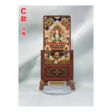 【カスタム】入金から45日左右商品発送 開光精彫純手工細作香樟木彫り斗姆元君仏像 寺、自宅用祀る置物 供養品 縁起物 総高：60cm 5800 斗姥元君-斗姥元君促销价格、斗姥元君品牌- 淘宝