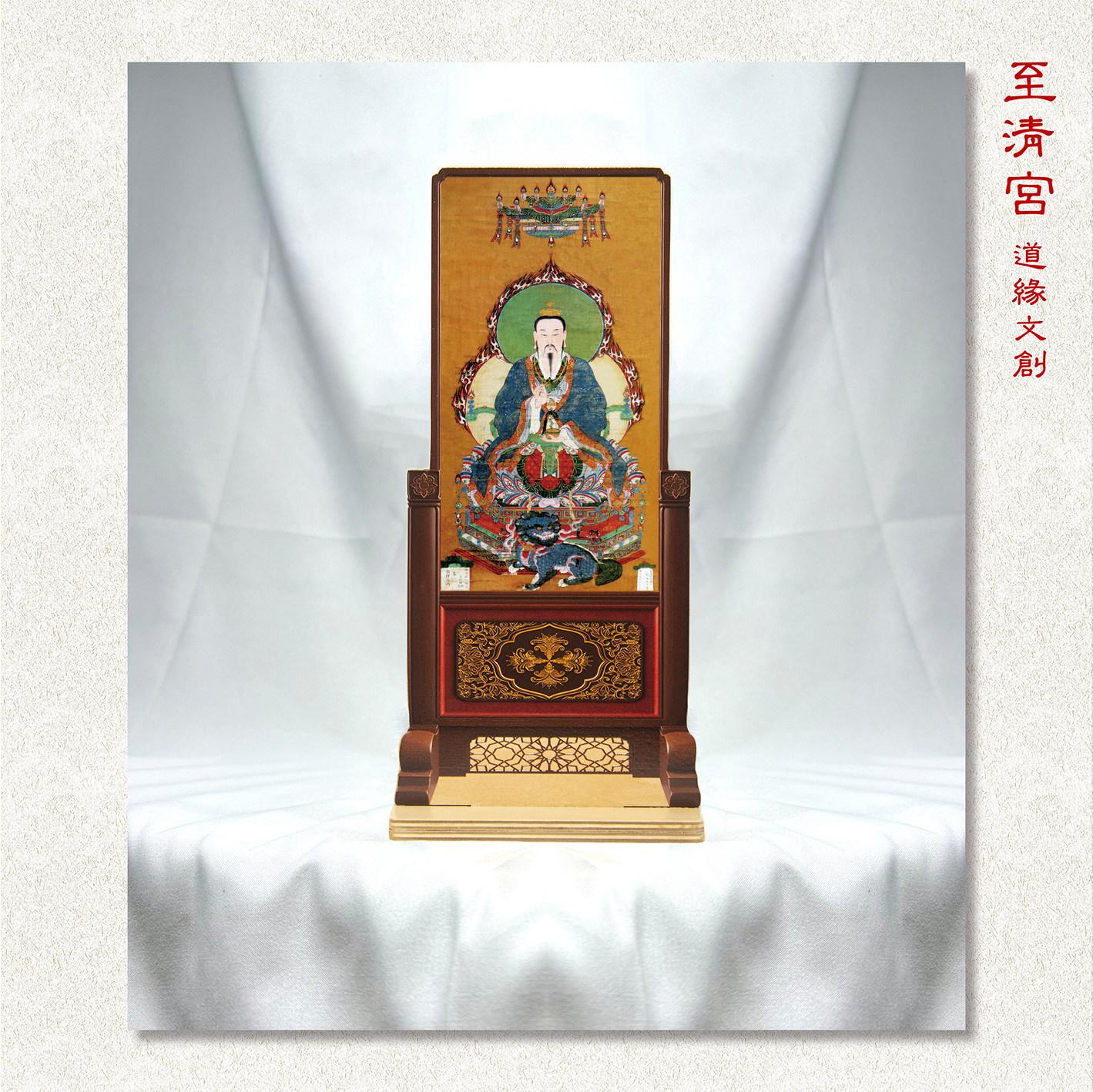 太乙救苦天尊神像-太乙救苦天尊神像促销价格、太乙救苦天尊神像品牌- 淘宝