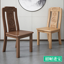 Solid wood dining chair wooden chair home bench simple modern desk chair mahjong chair Chinese restaurant table and chair