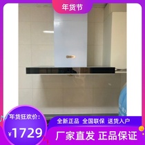 Boss 67X2H 32B1 range hood day gas stove household kitchen hood stove set official flagship