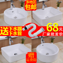  Special offer Ceramic square table basin Oval washbasin washbasin Art washbasin surface plate Household washbasin