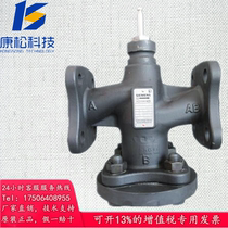 Domestic replacement of Siemens VVF53 electric two-way regulating water valve temperature control steam valve DN15 DN20 DN25