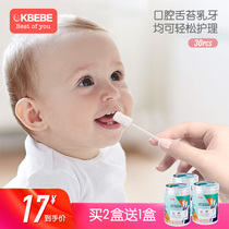 Baby mouth cleaner newborn baby teeth soft hair toothbrush baby 0-3 years old wash tongue coating gauze artifact