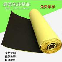 eva sponge tape eva foam sponge tape single-sided self-adhesive sponge adhesive sealing strip foam adhesive