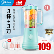 Midea juicer household multifunctional small portable fruit automatic cooking mixer electric fried juice
