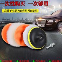 Electric waxing machine tray suction cup 5 inch sealing glaze machine accessories buckle plate car sealing glaze polishing machine sponge adhesive plate