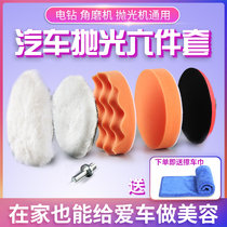 Angle grinder self-adhesive suction cup joint flexible rubber polishing soft water mill head dry grinding head marble sheet arc