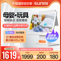 Commercial rice Q treasure mother and baby store cash register dual screen touch screen milk powder store cash register member Intelligent Management commercial money collection machine all-in-one machine childrens toys pregnancy and baby shop special cash register system software