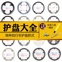 Disc Large Chain Dental Disc Suit Mountain Bike bike front gear guard disc Stainless Steel Practical Disc set pan Mountain accessories