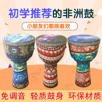 African drum Lijiang tambourine 8 inch 10 inch 12 childrens kindergarten beginner Yunnan hand clap drum pvc Instrument