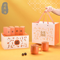 BOGLIA family reunion ceramic mug household tea separation Cup new products Mid-Autumn Festival business gift wear