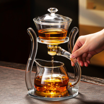 Glass Tea Filter Tea Leakage Integrated Tea Septer Tea Septer Tea Septea Net Red Tea God Instrumental Accessories Fair Cup Suit Filter Separator