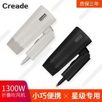 Hair dryer Hotel special hot and cold toilet folding hair dryer Household portable hair dryer