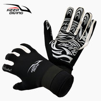  Keep Diving fashion snorkeling gloves 2MM neoprene diving gloves printed non-slip warm and stab-proof