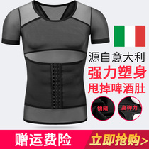 Mens Shapewear Shaping shaping Invisible belly shaping Strapping thin waist girdle chest reduction Beer belly Fitness