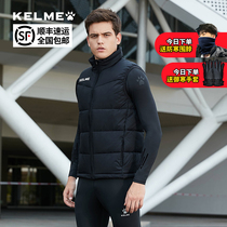 KELME Kalmei vest padded sports official flagship mens football winter waistband down cotton jacket vest vest