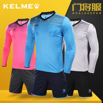 Calmei goalkeeper uniform professional long-sleeved trousers clothing training suit suit jacket football suit