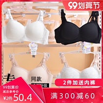 High School students underwear without steel ring college students cotton thin chest gathering bra seamless girl adjustable bra