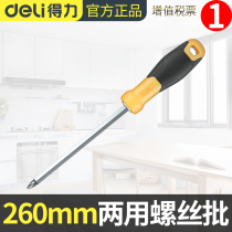 Deli dual-use screwdriver slotted cross two-end dual-use screwdriver screwdriver comes with magnetic non-slip durable handle