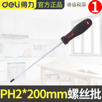 Deli screwdriver cross hard screwdriver Small screwdriver Industrial grade screwdriver with strong magnetic anti-slip maintenance tools