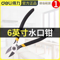 Del 6 inch nozzle pliers mini oblique pliers industrial diagonal pliers electrical and electronic pliers offset pliers wire cutter tool A