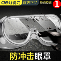 Deli anti-impact goggles wind sand dust smoke labor protection eye protection flat mirror anti-splash transparent riding