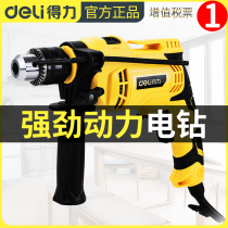 Power impact drill household light hand drill dual-purpose electric screwdriver impact drill electric screwdriver power tool