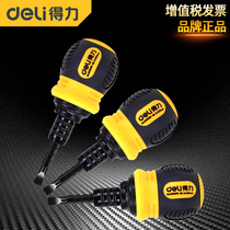 Deli tools T-type ratchet telescopic dual-use screwdriver Multi-function T-type two-way screwdriver Cross slotted screwdriver