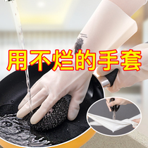 Nitrile washing gloves Kitchen brush bowl Durable latex washing clothes for women waterproof housework rubber rubber gloves