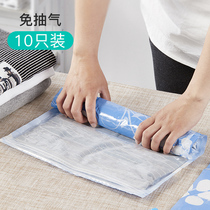 Vacuum compression bag clothing household air extraction finishing bag luggage luggage vacuum bag quilt hand roll clothing storage bag