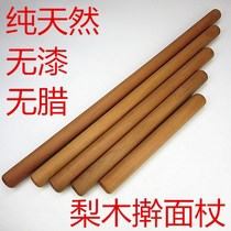A rolling pin Lei Muk rolling pin solid wood rolling pin Queen Rolling pin small rolling pin
