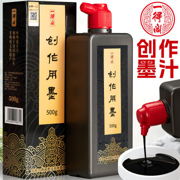 書道用墨　首都八景墨　北京一得閣・北京墨汁厰製 正大筆莊《一得閣精制墨汁》北京一得閣精制500g 一得閣精製墨汁