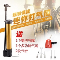 Mountain bike mini portable pump electric car basketball small multifunctional air nozzle needle household air pump